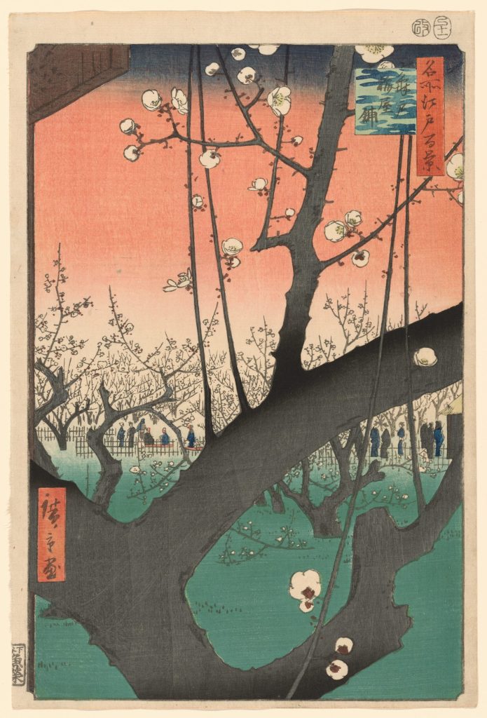 1925.3752 - Plum Garden at Kameido (Kameido Umeyashiki), from...